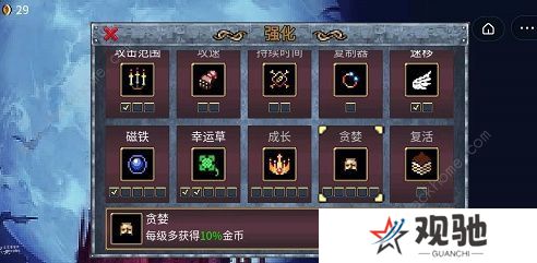 地下城割草攻略大全 新手少走弯路技巧总汇图片2