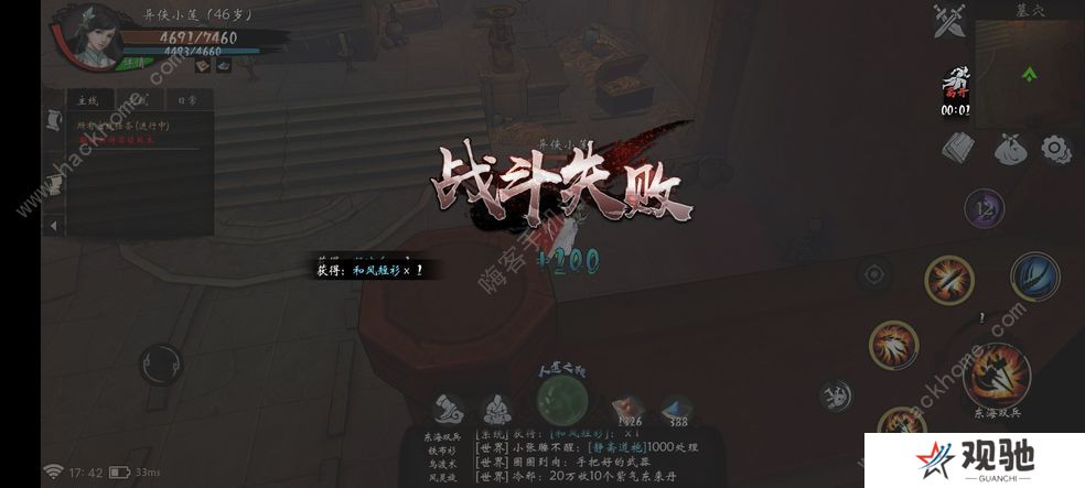 异侠传道消魔长攻略大全 新手少走弯路技巧总汇图片1