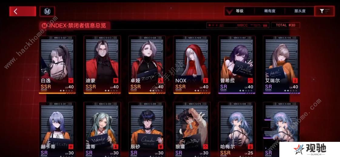 无期迷途角色强度榜2022 最强角色推荐图片1