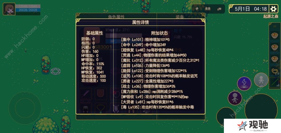 魔法书起源攻略大全 新手少走弯路技巧总汇图片2