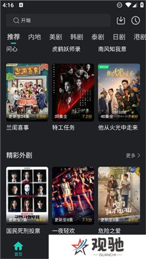 海鸥影评最新版