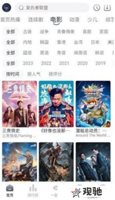 宜搜宝下载