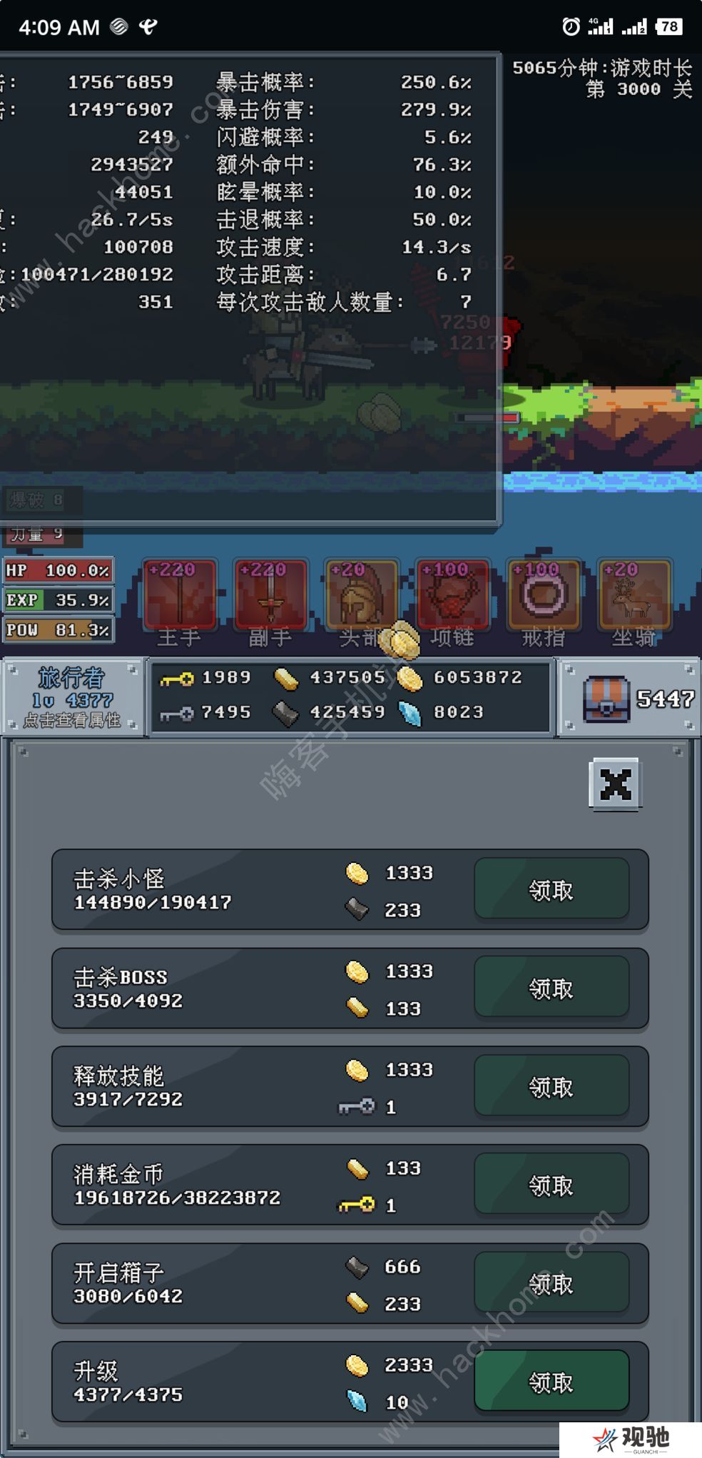 河堤战士攻略大全 新手少走弯路技巧总汇图片1