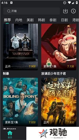海鸥影评最新版
