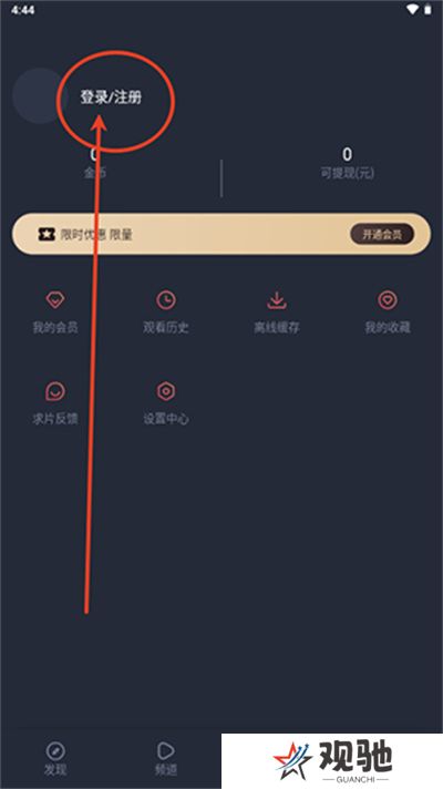 一只猫影视