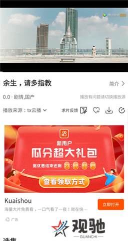 月亮影视播放器app