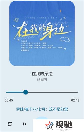 猴哥音乐