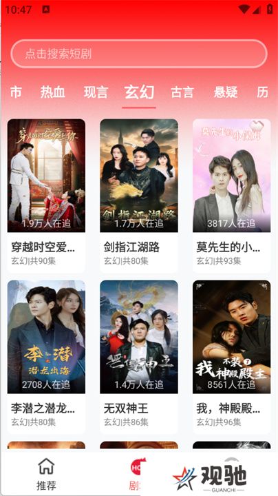 红糖果短剧