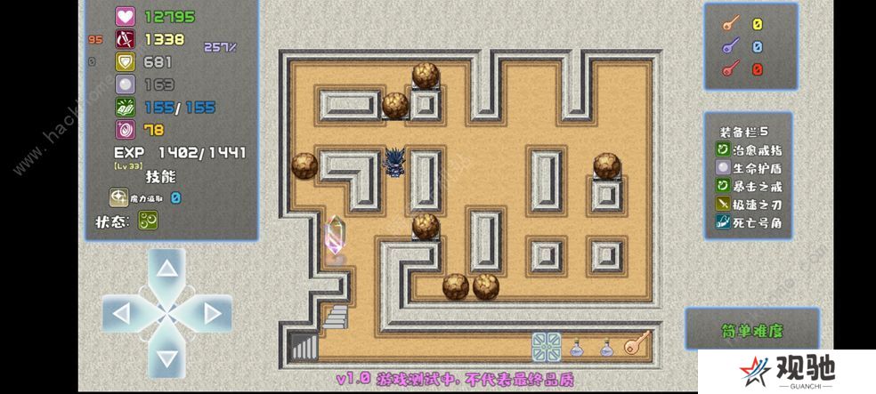 魔塔勇者刺客篇攻略大全 新手少走弯路技巧总汇图片1