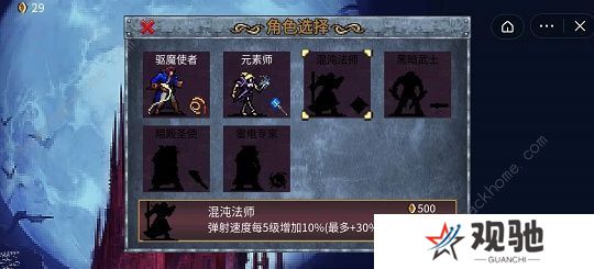 地下城割草攻略大全 新手少走弯路技巧总汇图片1