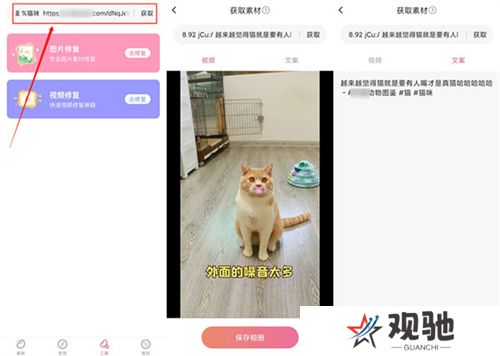 素材豆