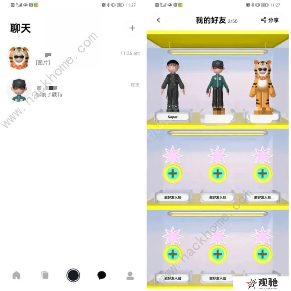 啫喱游戏攻略大全 人物移动技巧图片1