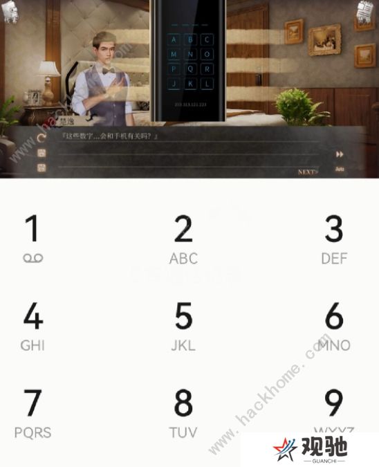 MSTORY游戏攻略大全 全章节通关结局总汇图片4