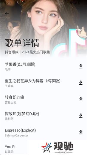 猴哥音乐
