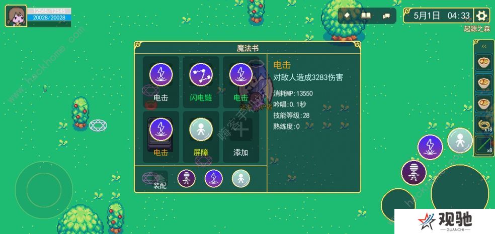 魔法书起源攻略大全 新手少走弯路技巧总汇图片1