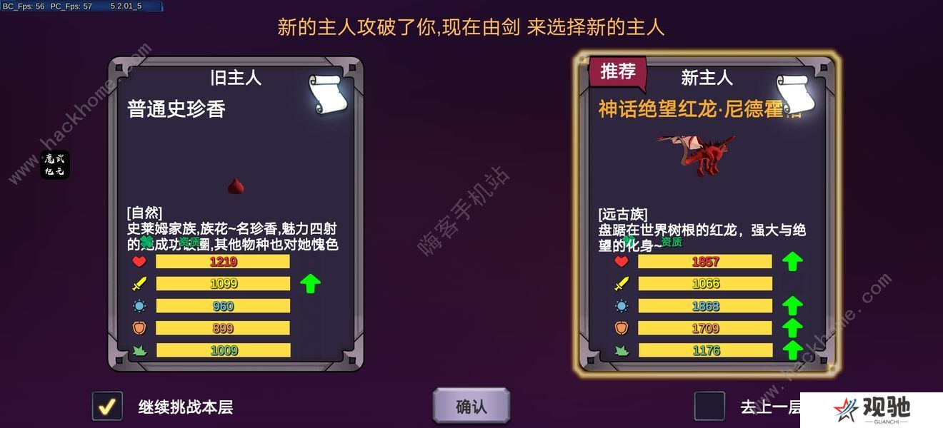 剑冢手游攻略大全 新手少走弯路技巧总汇图片1