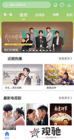 月亮影视播放器app