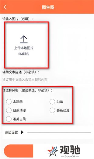 老照片修复器