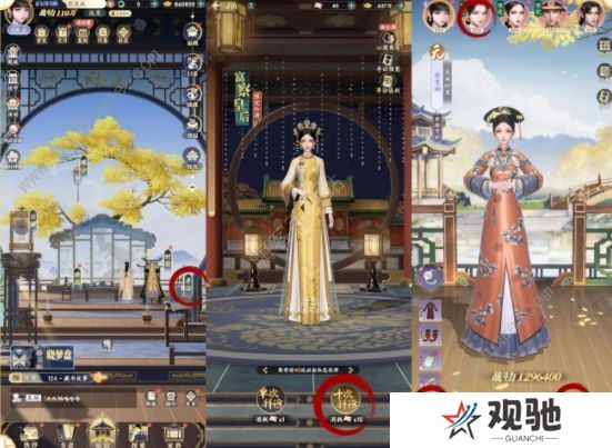 延禧攻略之凤凰于飞攻略大全 新手少走弯路技巧总汇图片2