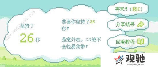 风叶穿行游戏攻略大全 高分技巧总汇图片4