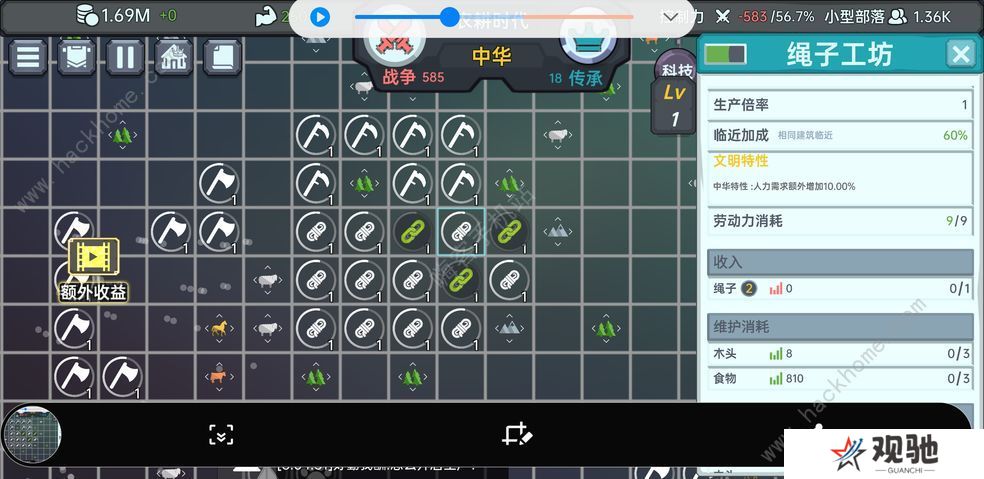 放置文明攻略大全 新手少走弯路技巧总汇图片2