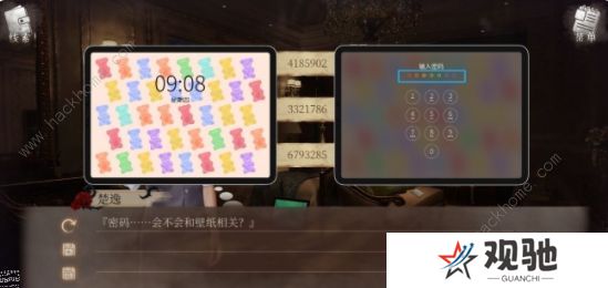 MSTORY游戏攻略大全 全章节通关结局总汇图片5