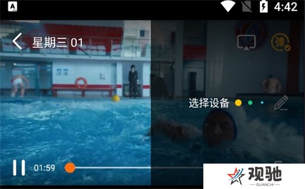 流光影视