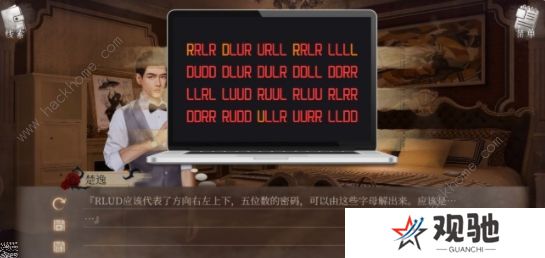 MSTORY游戏攻略大全 全章节通关结局总汇图片7