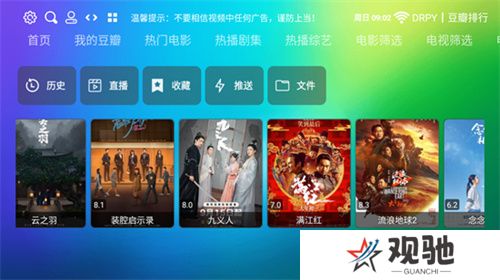 龙门影视tv电视版