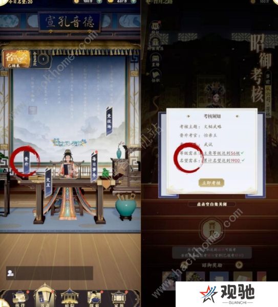 延禧攻略之凤凰于飞攻略大全 新手少走弯路技巧总汇图片1