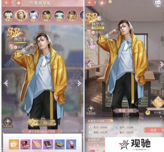 我本千金攻略大全 新手技巧及最强角色推荐图片1