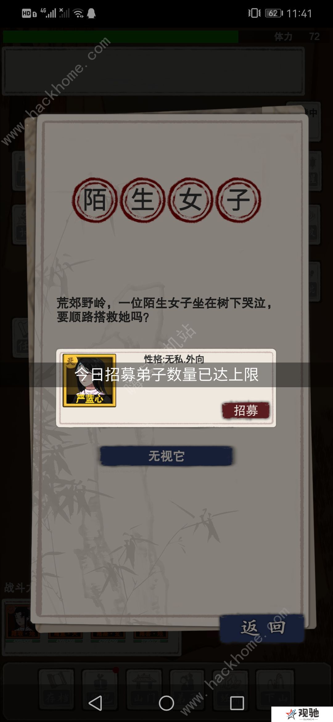 万界掌门攻略大全 新手少走弯路技巧总汇图片1