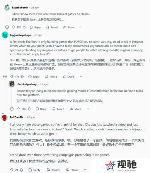 Valve禁游戏强制广告，玩家点赞：终结伪游戏广告！宣传图2