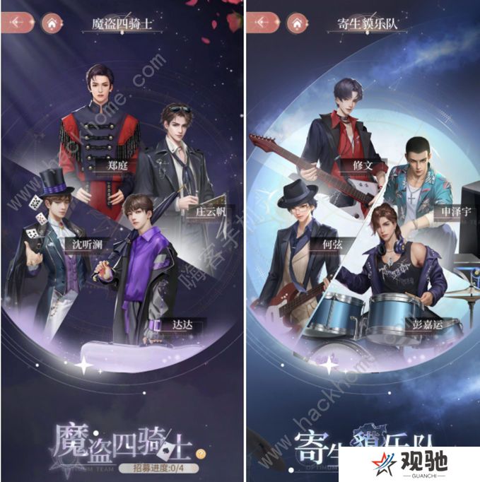 我本千金攻略大全 新手技巧及最强角色推荐图片3