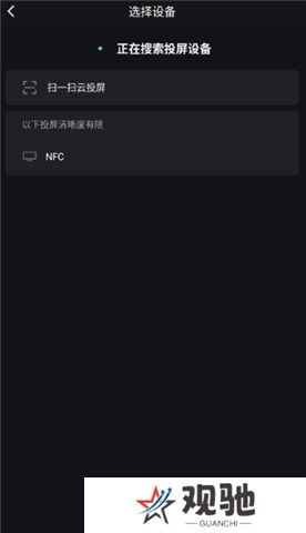 优酷视频软件