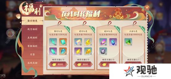 天灵诀手游攻略大全 新手少走弯路技巧总汇图片1