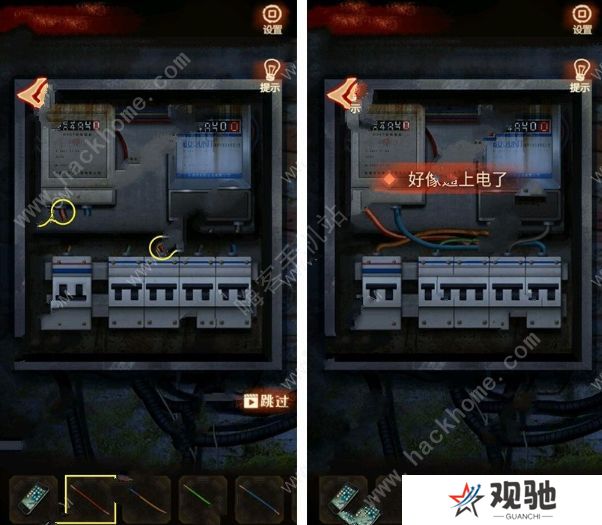 布偶村攻略大全 全章节图文通关总汇图片1