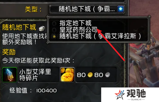 游侠网3