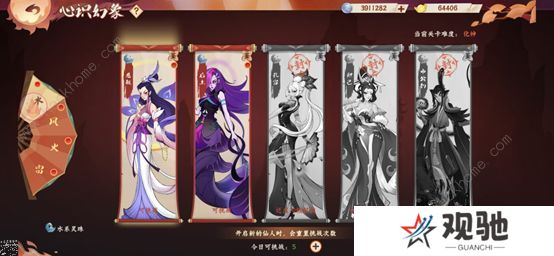 天灵诀手游攻略大全 新手少走弯路技巧总汇图片2