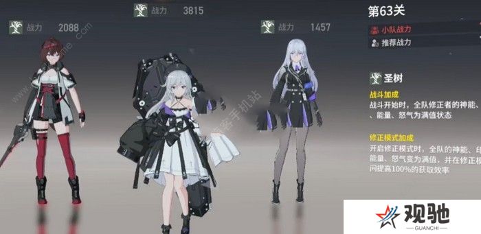 深空之眼角色强度排行 最新角色节奏榜图片1