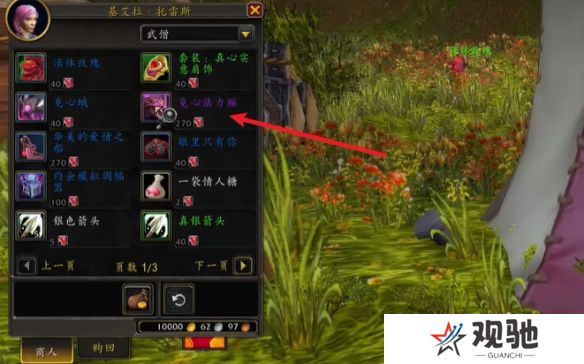 游侠网3