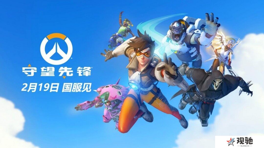 《守望先锋》国服战令补偿公布，2200金币回馈玩家宣传图2
