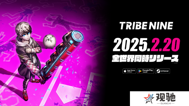 新3D动作RPG《TRIBE NINE：战极死游》2月20日多平台上线宣传图2