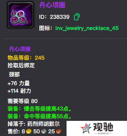 游侠网3