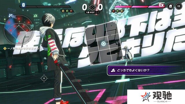 新3D动作RPG《TRIBE NINE：战极死游》2月20日多平台上线宣传图4