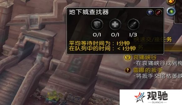 游侠网5