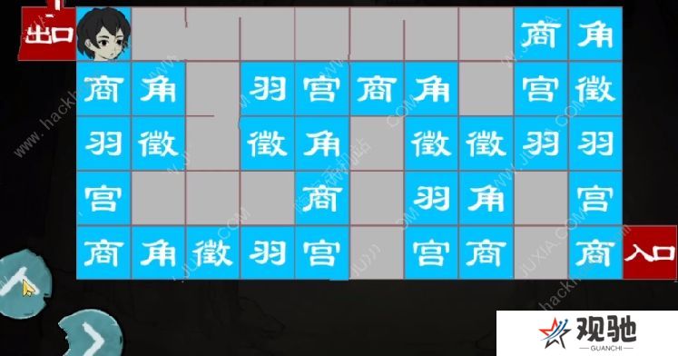 洞娘游戏攻略大全 全章节通关结局总汇图片2
