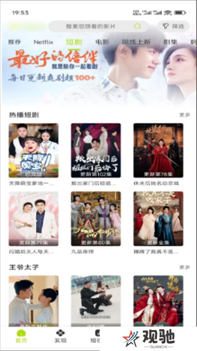 好好看2025