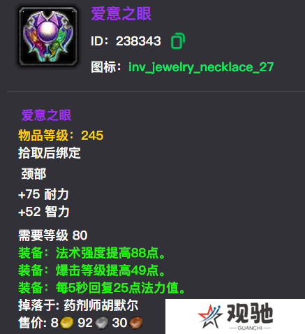 游侠网5
