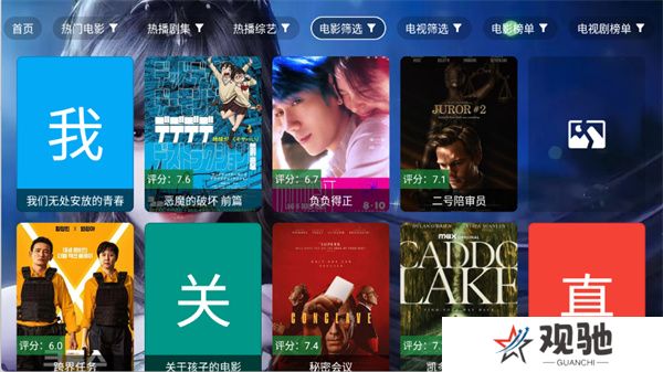 小雅影视